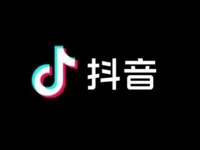 抖音可以实名认证几个帐号吗