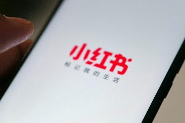 小红书普通账号可以投广告吗小红书广告规则解读