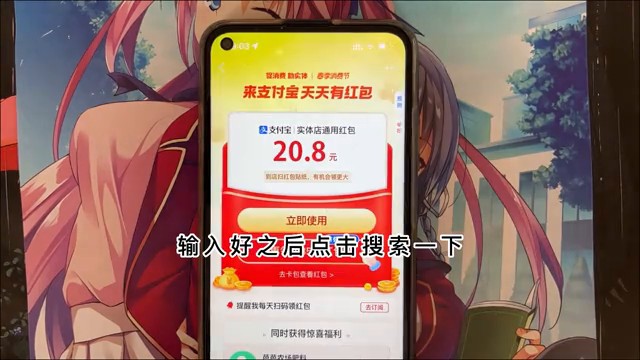 支付宝又来发红包了教你一招领取这次不是几分钱了