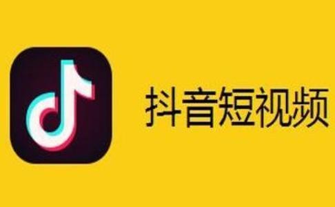 刚刚注册的抖音新号该怎么养号这10个知识点要格外重视