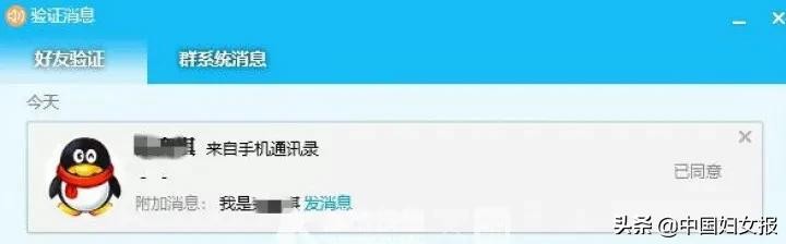 儿子来加QQ第一句话就让老父亲笑了：剧本可以啊