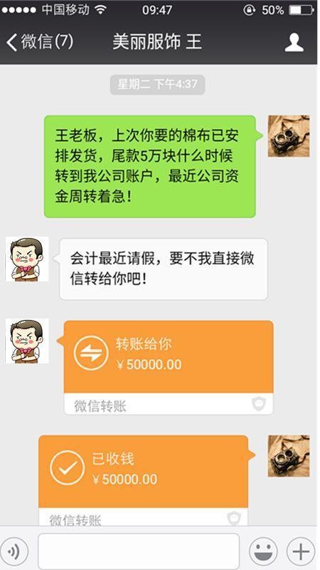 佛山一公司用微信支付宝等收款近1亿元偷税漏税近100万罚近60万