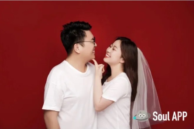 七夕高甜狗粮：他们在Soul遇见婚姻