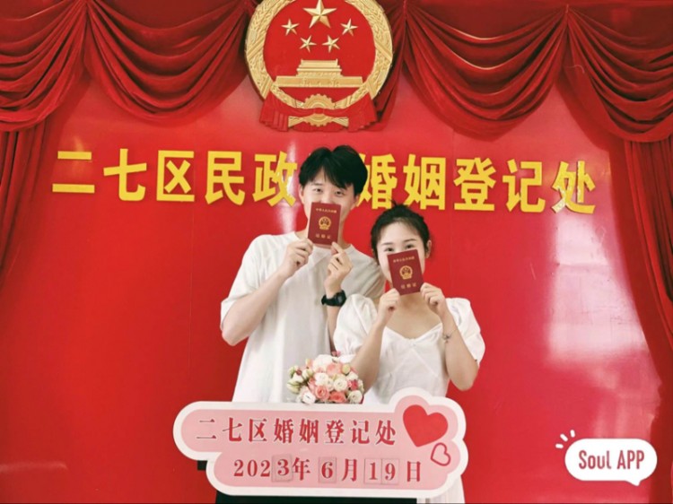 年轻人不恋爱不结婚直到他们在Soul相遇