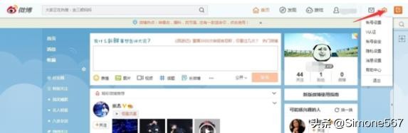 微博的账号能注销吗可以重新注册吗大家都在问