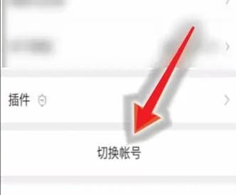 微信怎么开小号