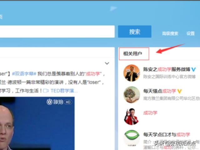 微博实时号实时号怎么批量养