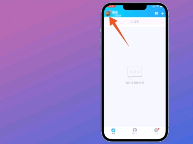 怎样才能复制QQ好友到另外一个账号
