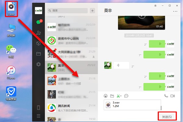 如何解封微信？