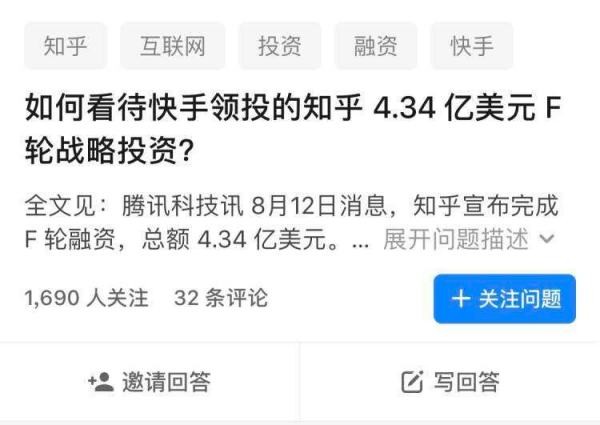 快手怎样赚钱？