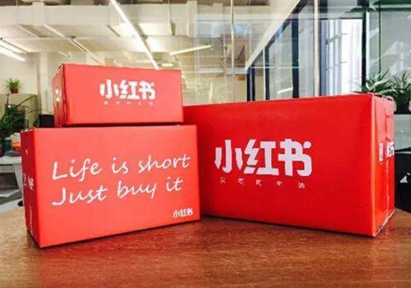 小红书的用户是什么样子的呢