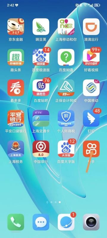 快手浏览别人作品怎么不被发现?