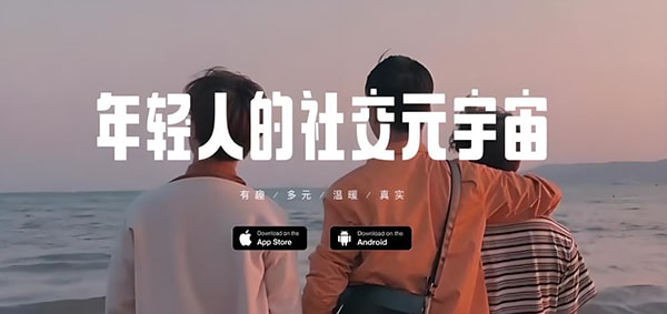 soul需要实名认证吗?