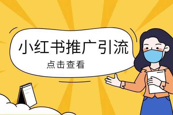 付费加群怎么设置?